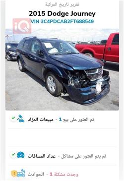 دودج جورني